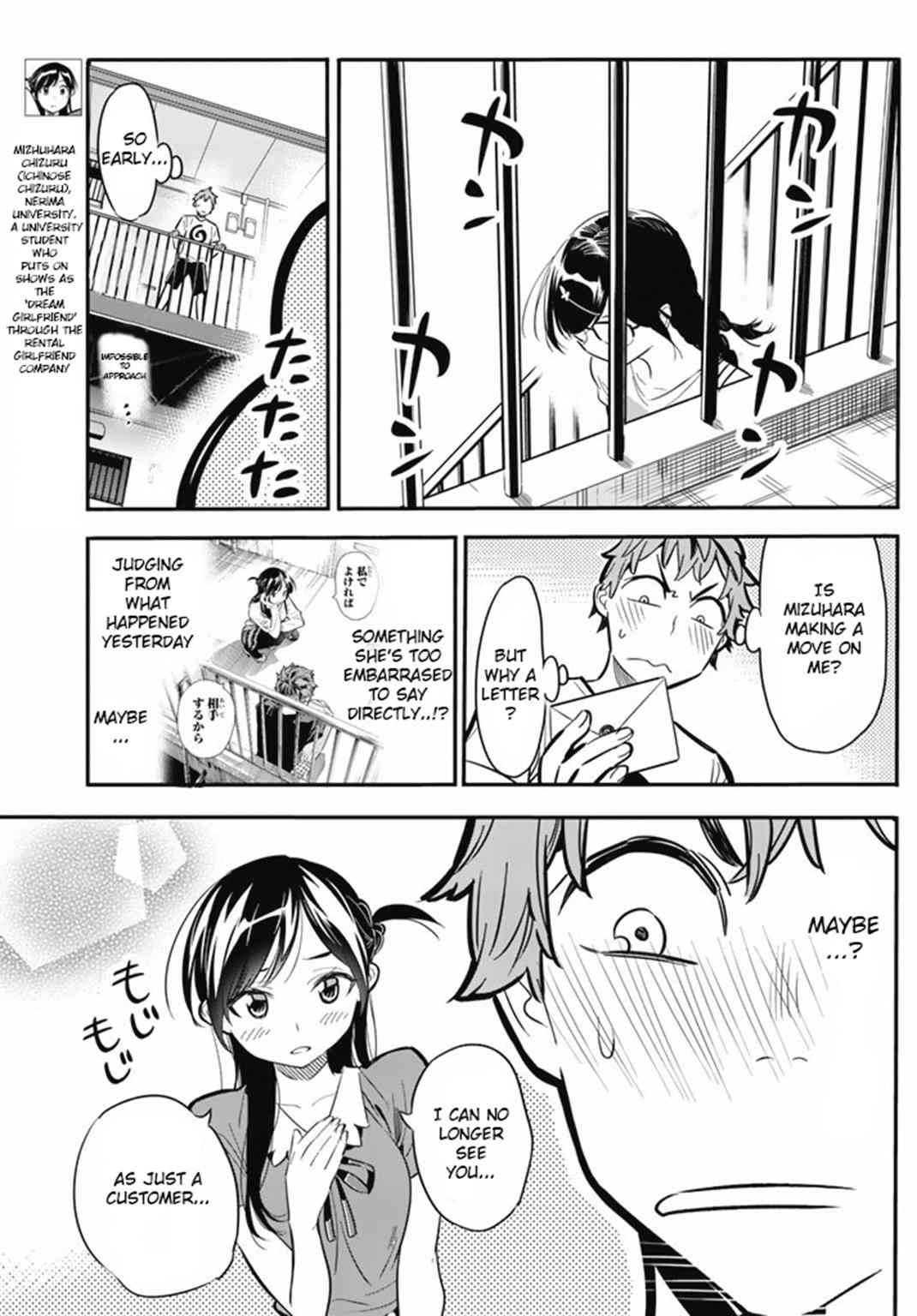 Kanojo, Okarishimasu Chapter 7 5